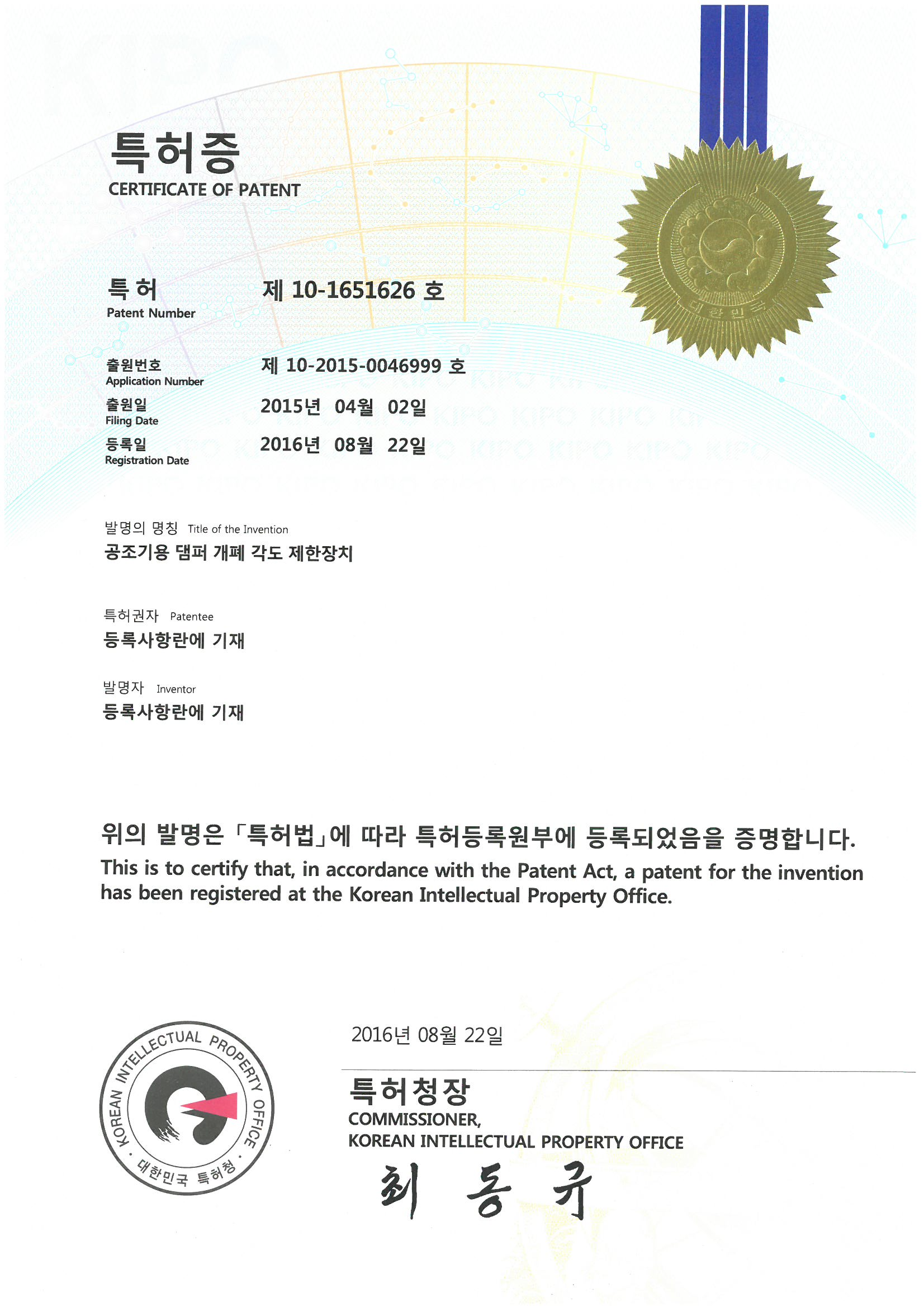 상장 이미지